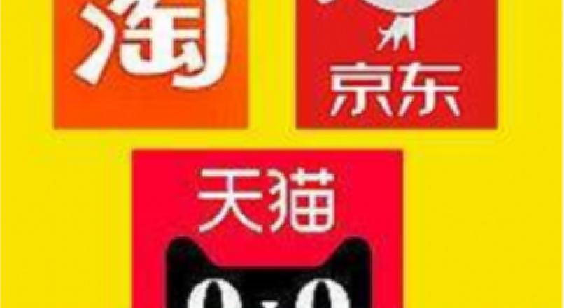 天猫服务站怎么加盟？分析费用和赚钱问题