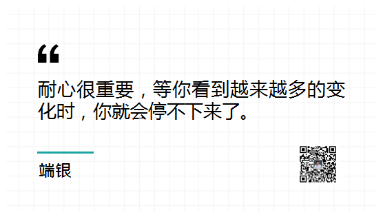 如何做到高效学习（你的知识决定了你的未来）