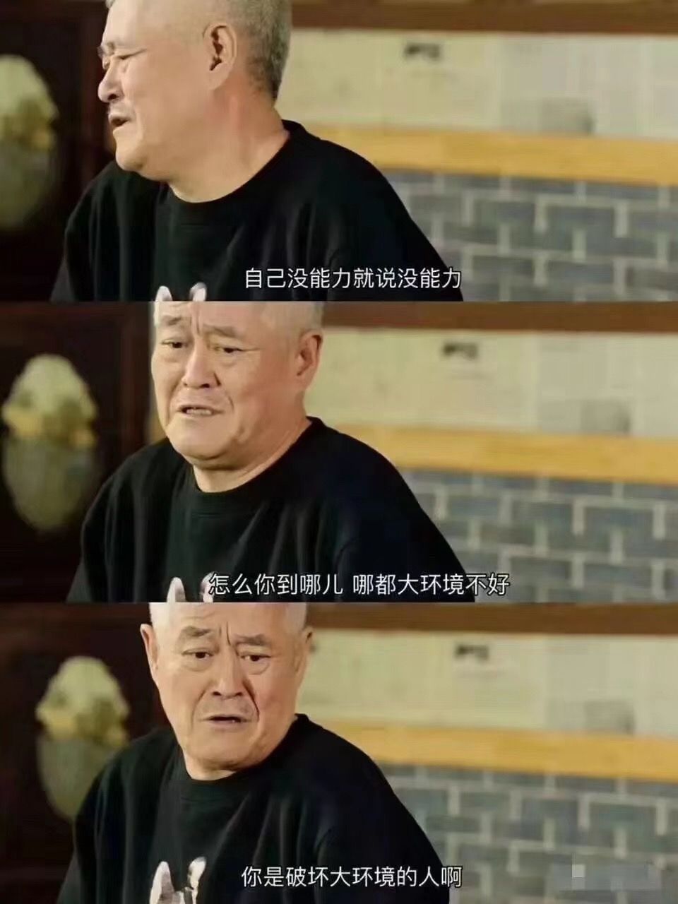 白手起家做什么生意好（记住越火爆的项目越不赚钱）