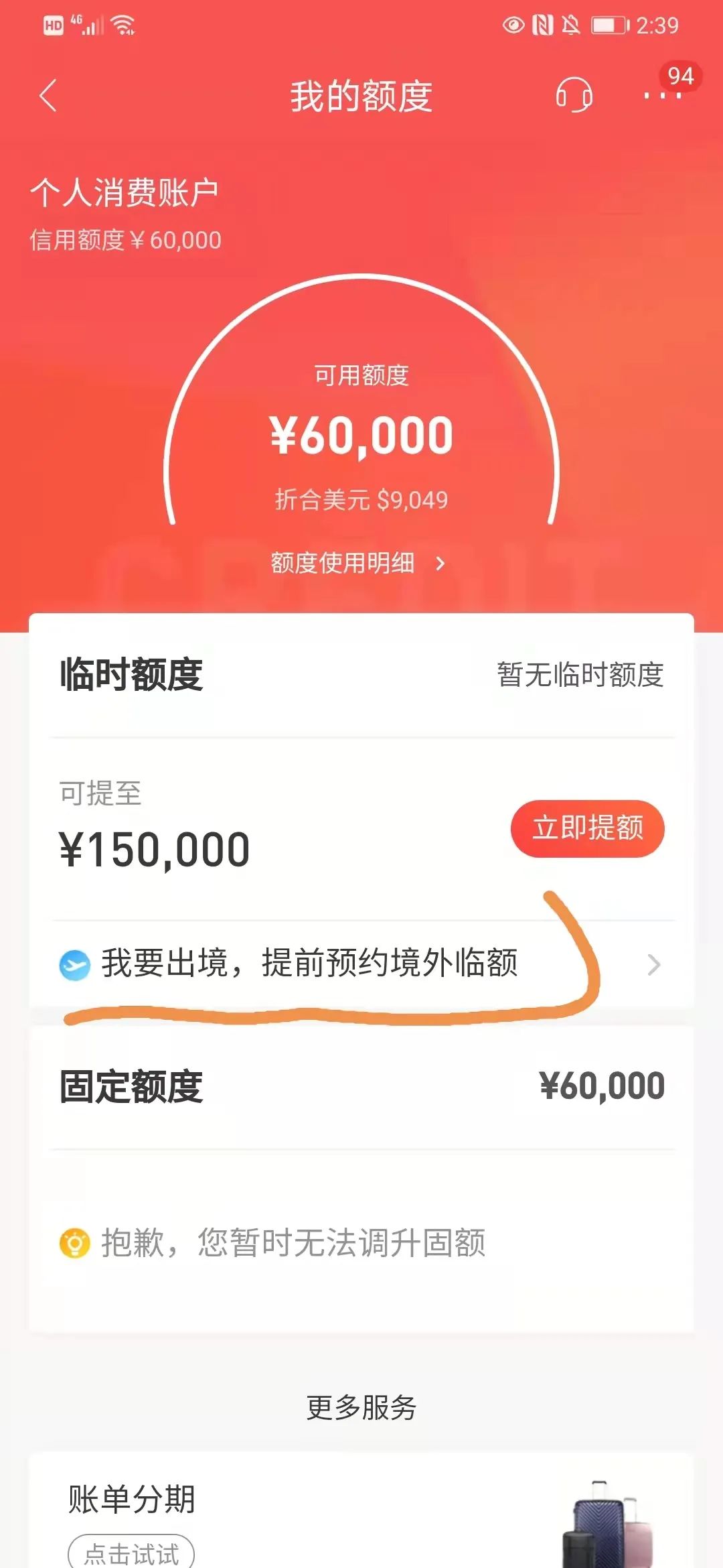什么赚钱方式最稳最快（中秋节小生意快速赚5000）