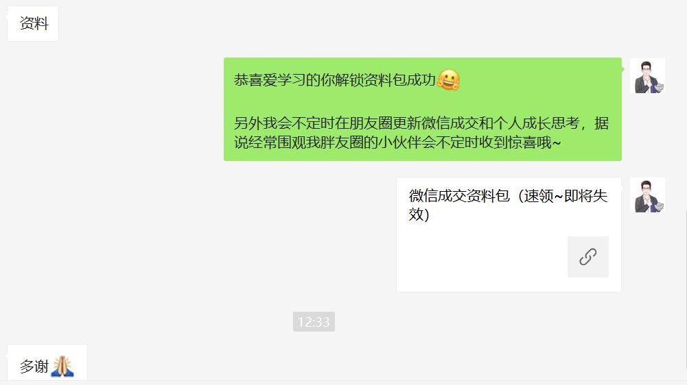 朋友圈怎么运营不让别人屏蔽（月入6位数的人都是这样做的）
