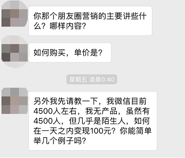 喜欢发朋友圈的都是什么人（这种微信好友早就该被拉黑了）