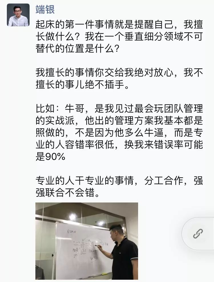 做产品如何快速裂变（0基础起盘小米社交电商月入上万）