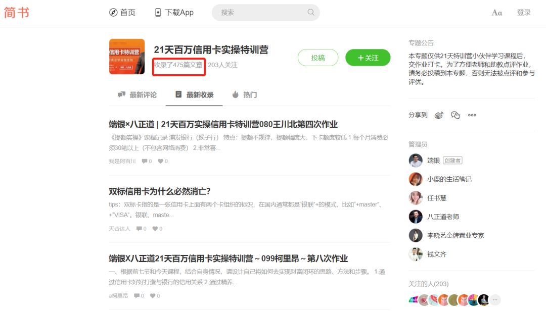 信用卡真的是无底洞吗（这些人不建议使用信用卡）