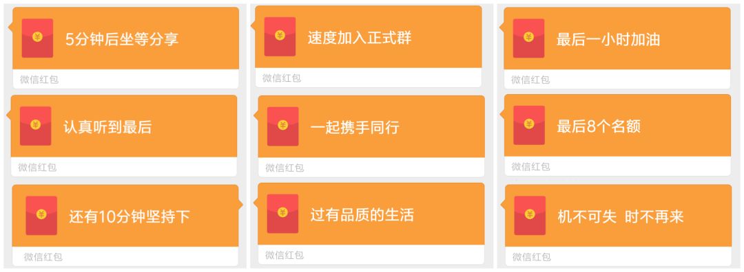 做产品如何快速裂变（0基础起盘小米社交电商月入上万）