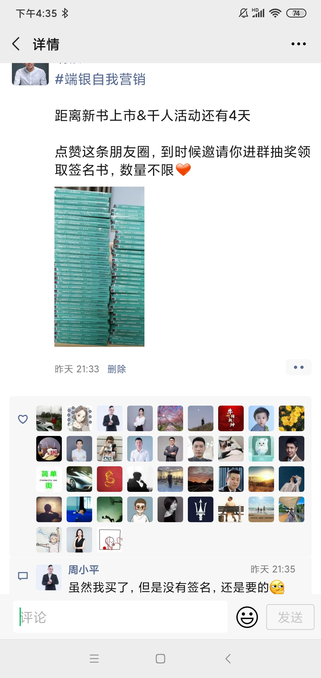 创业究竟有多苦（做这些项目不赚钱很难）