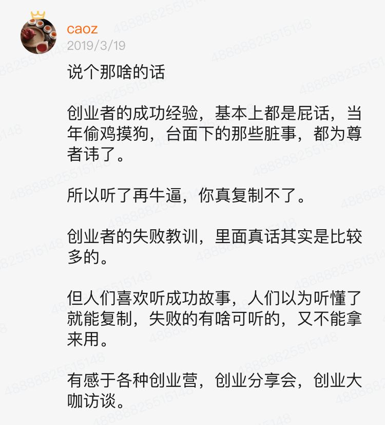 现在做什么行业最赚钱（毕业2年赚到第一个100万）