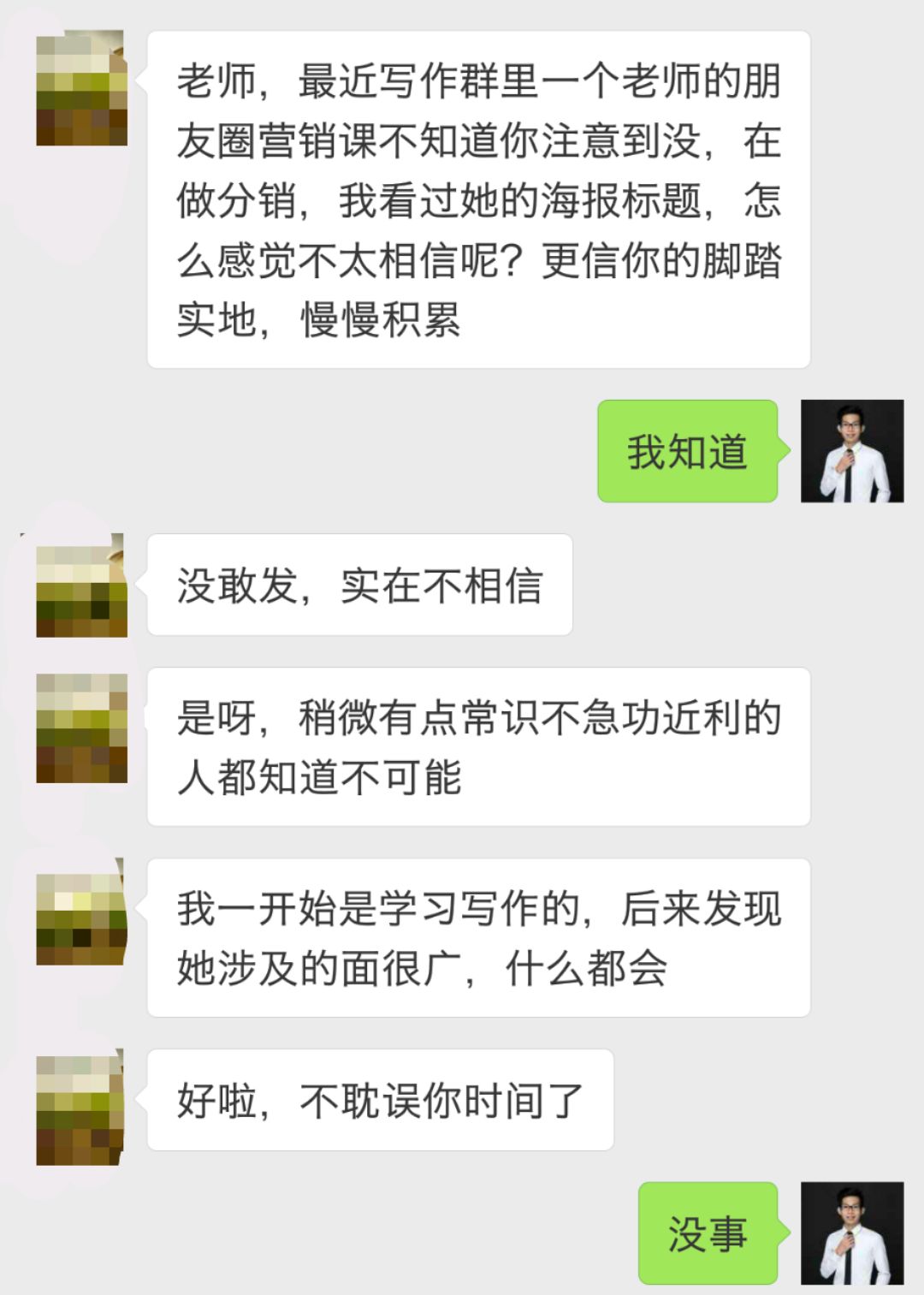 说话的方式方法和技巧（真正有智慧的人都是这样说话的）