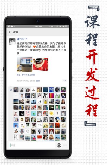 微信怎么样才能赚钱（微信生态裂变还可以这么玩）