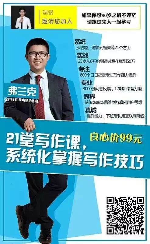 互联网做什么比较赚钱（靠文案变现原来这么简单）