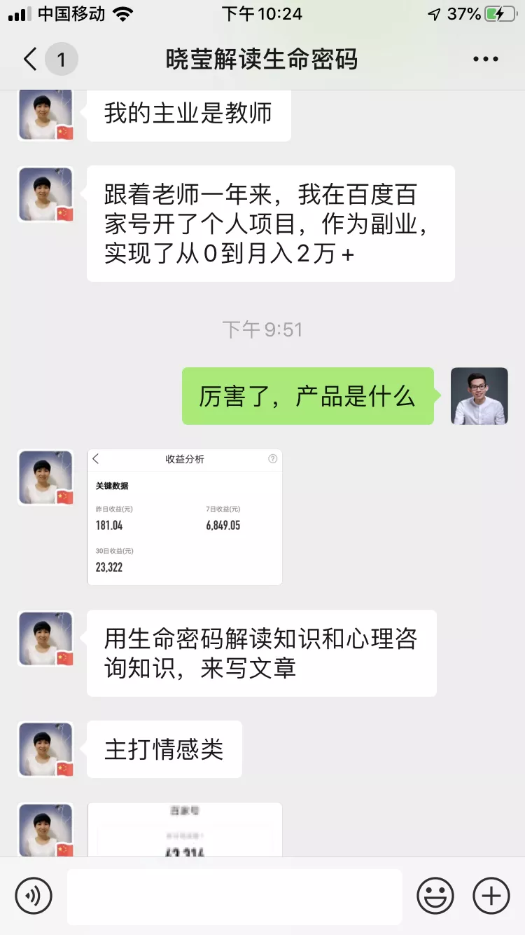 新人创业做什么比较稳定（创业资源免费分享）