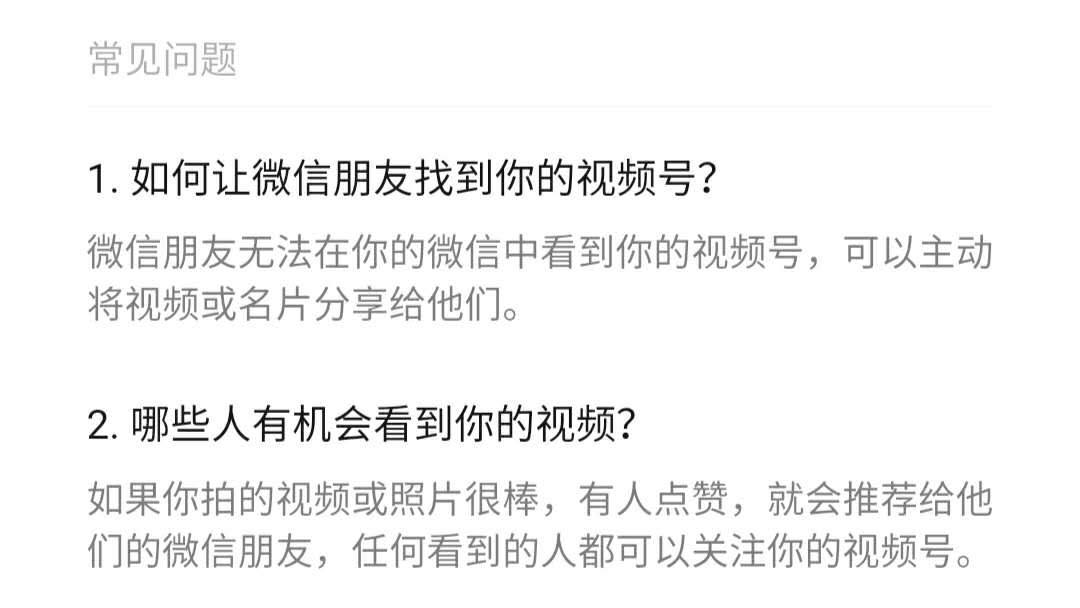 如何通过视频号赚钱（一个简单操作月入上万）