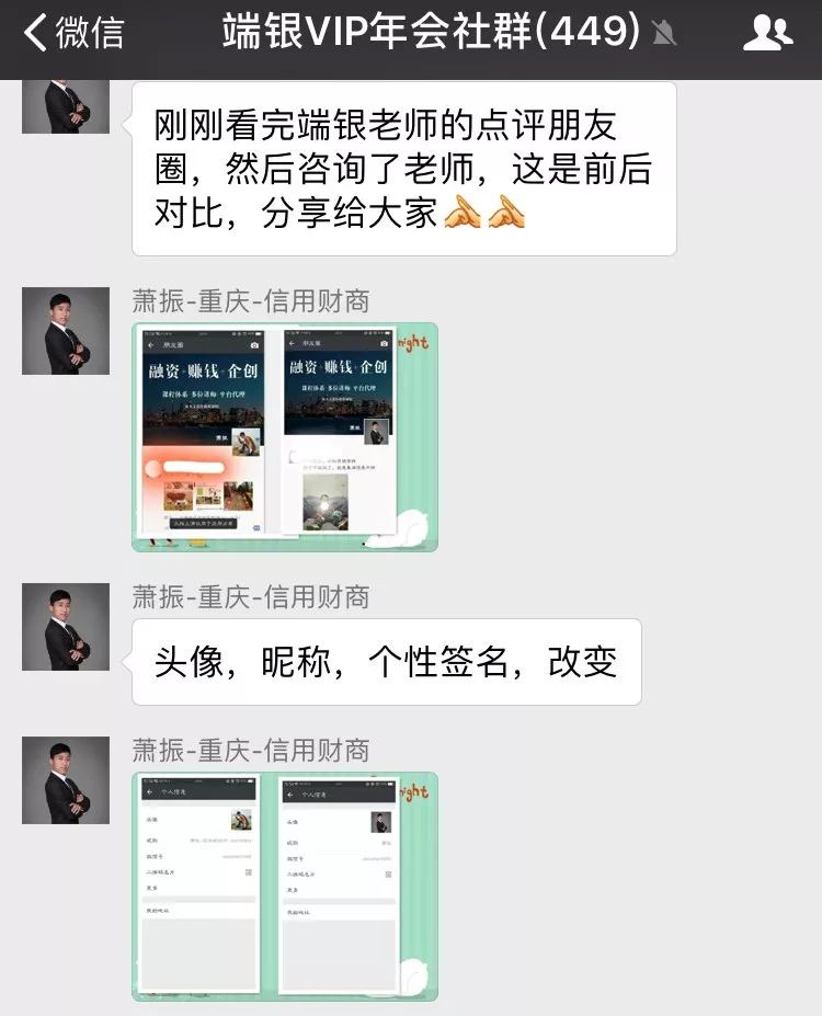 什么样的人才是成功的人（就是努力让自己过得不舒服）
