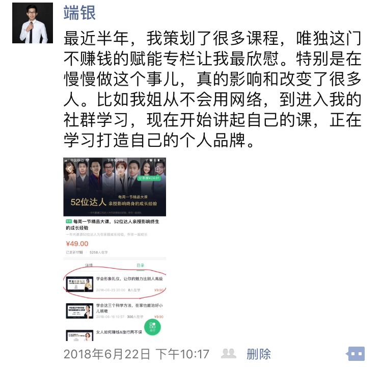 成功的人有什么共同的特点（学会这4点你也可以轻松地影响他人）