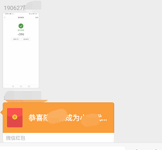 做产品如何快速裂变（0基础起盘小米社交电商月入上万）