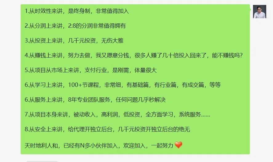 大学毕业女生适合干什么工作（她做副业又赚了1200元）