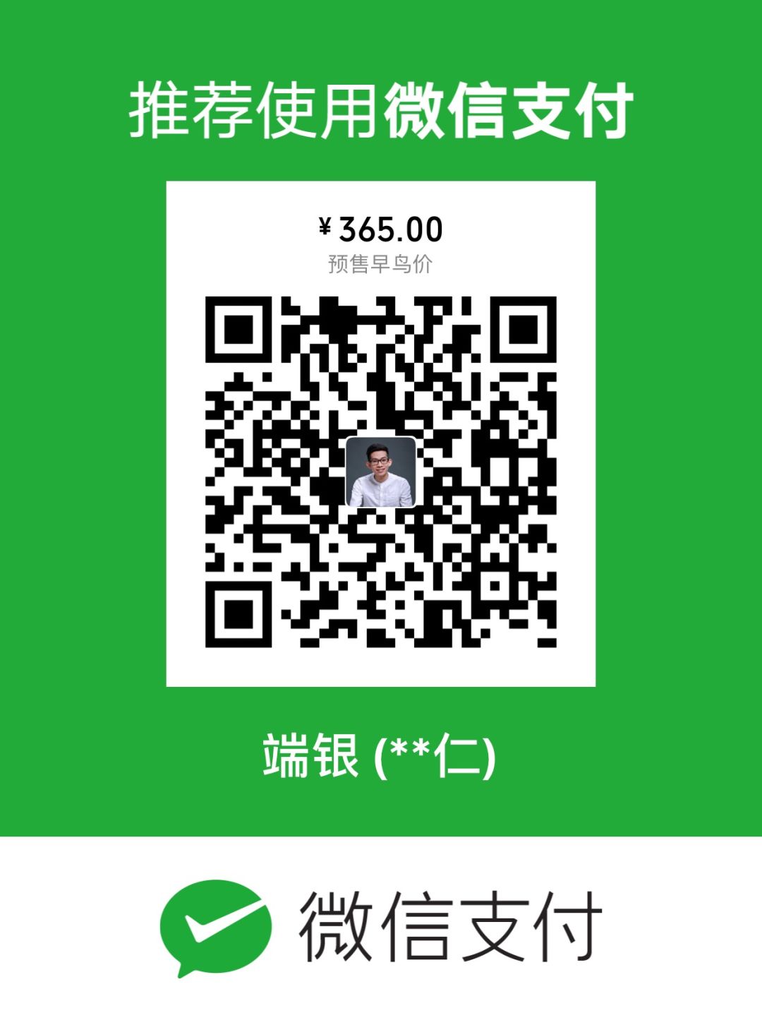 新人创业做什么比较稳定（创业资源免费分享）