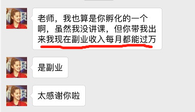 宝妈在家能做什么赚钱（简单操作微信就能赚钱）