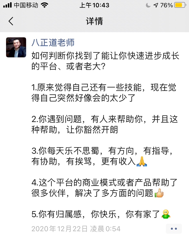 怎么能快速赚到100万（方法其实很简单简单几步）