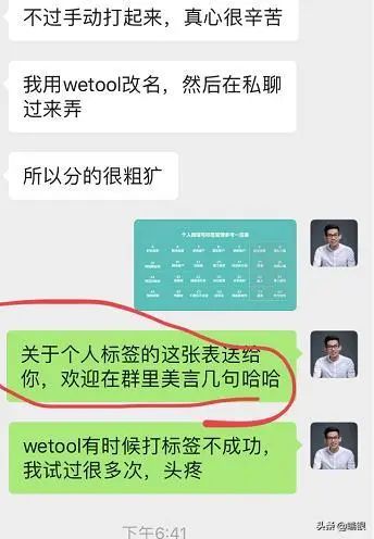 微信引流的最快方法是什么（5步群精准引流轻松加5000人）