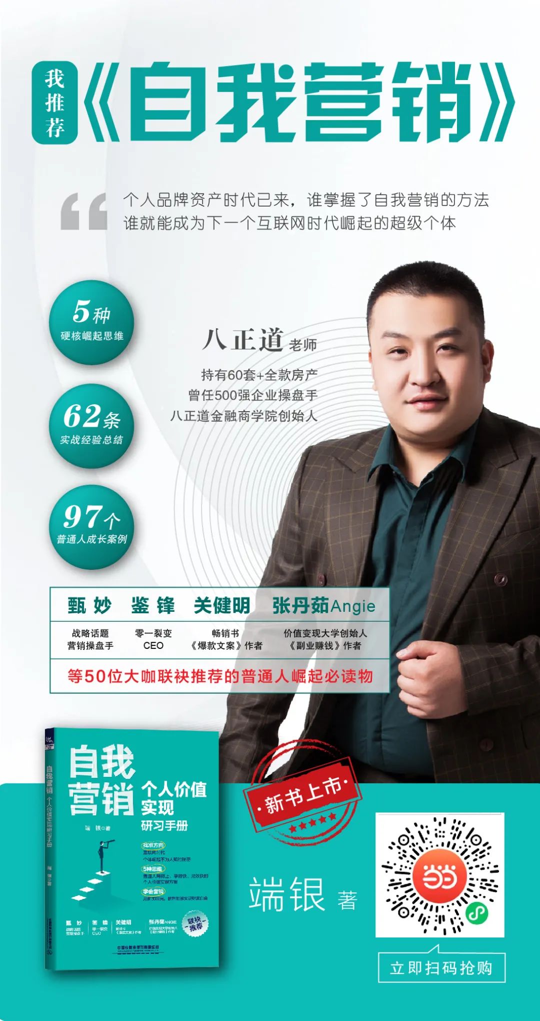 创业究竟有多苦（做这些项目不赚钱很难）
