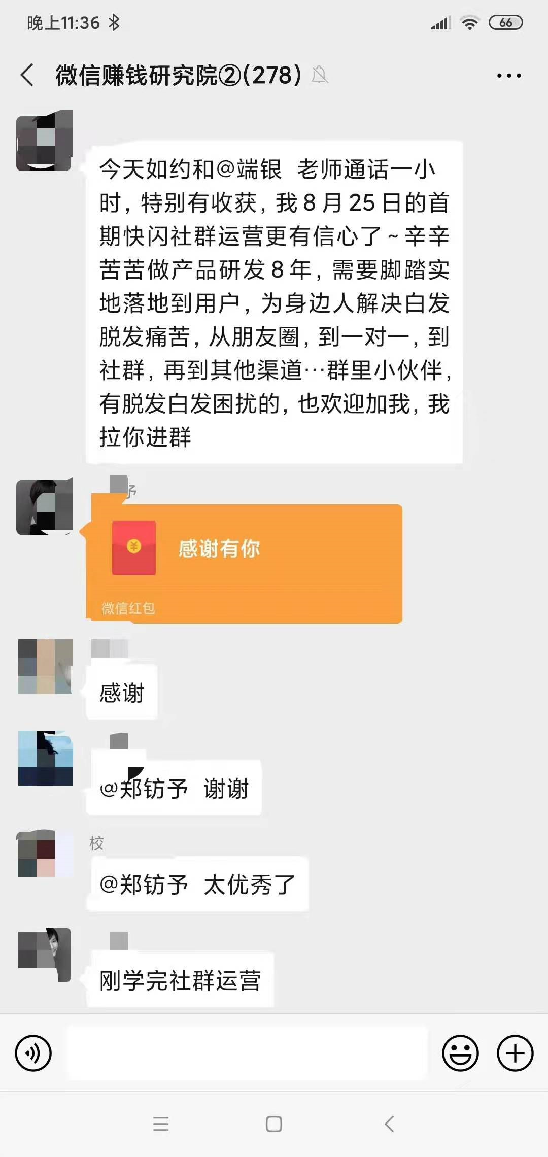 新人创业做什么比较稳定（创业资源免费分享）