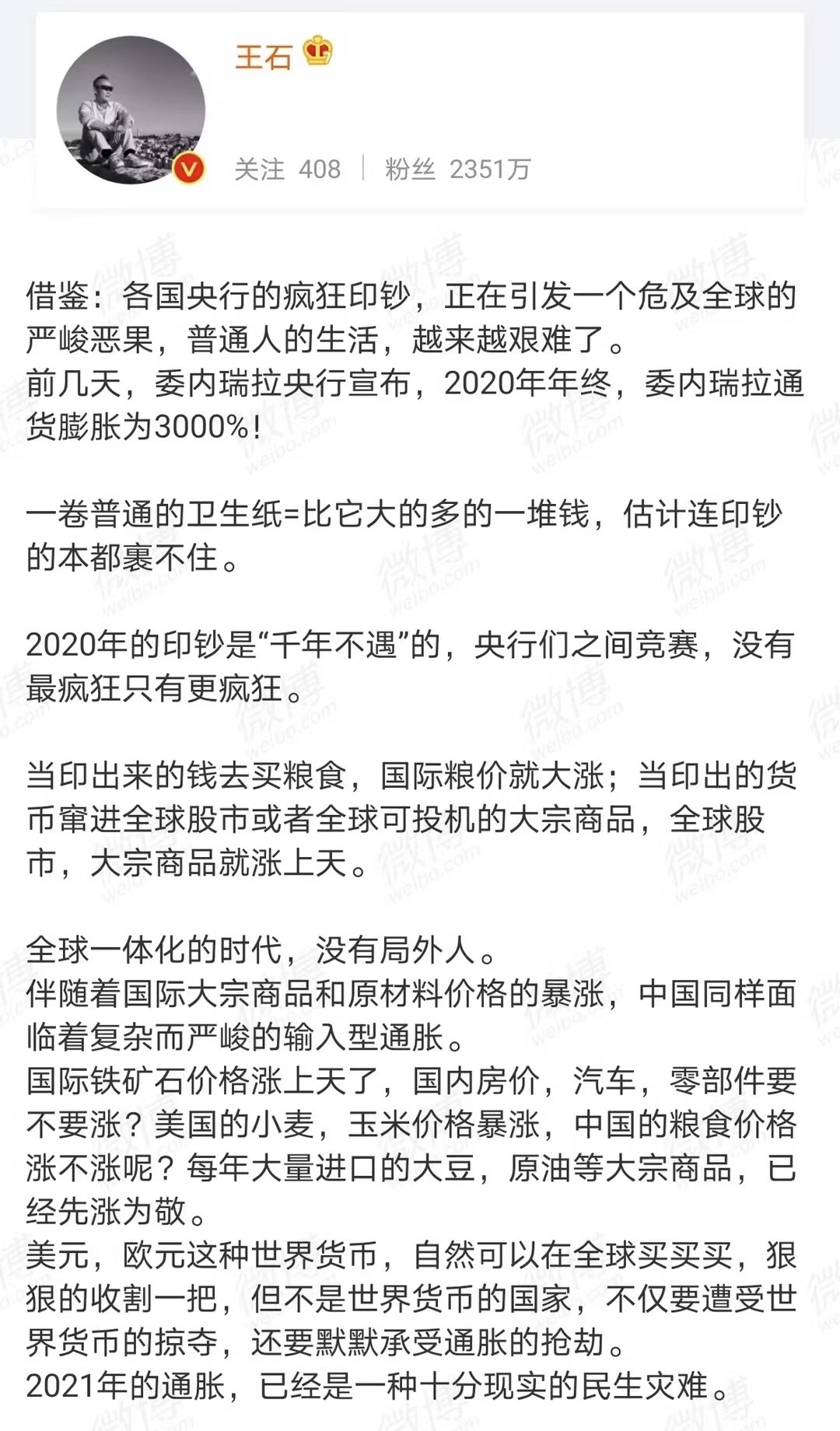 有钱人的生活不懂，但最后一个绝对想不到_哔哩哔哩_bilibili