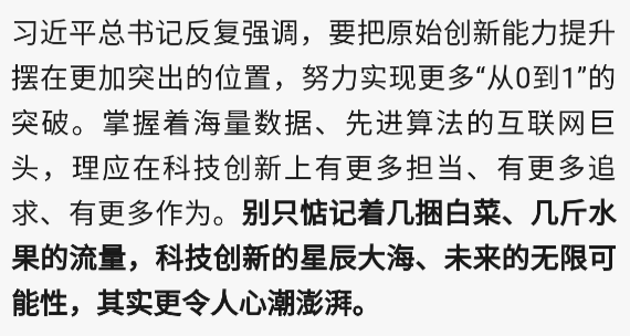未来赚钱的生意应该怎么做（年轻人眼光应该更长远）