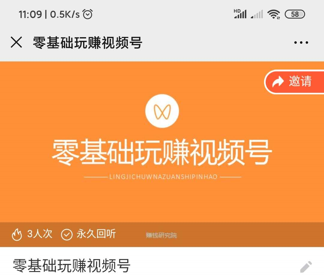 如何看待一个新机会的来临（未来这个行业一定赚钱）