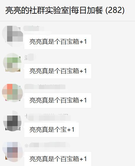 微信怎么样才能赚钱（管理好微信消息轻松实现变现）