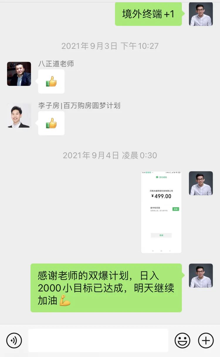 什么赚钱方式最稳最快（中秋节小生意快速赚5000）