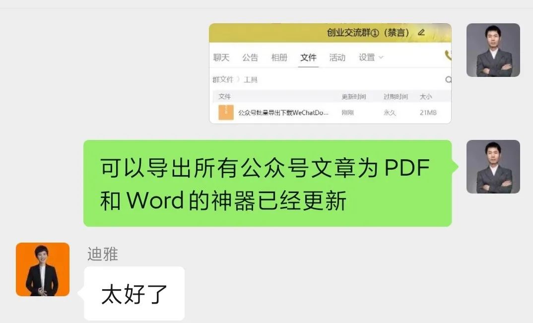 新人创业做什么比较稳定（创业资源免费分享）