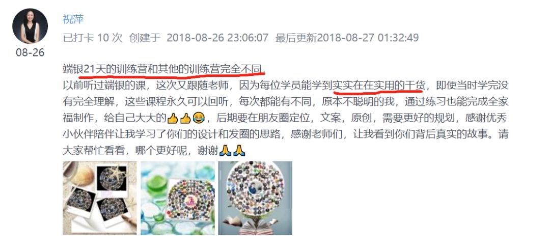 发朋友圈就能赚钱是真的吗（通过朋友圈40倍赚回学费）