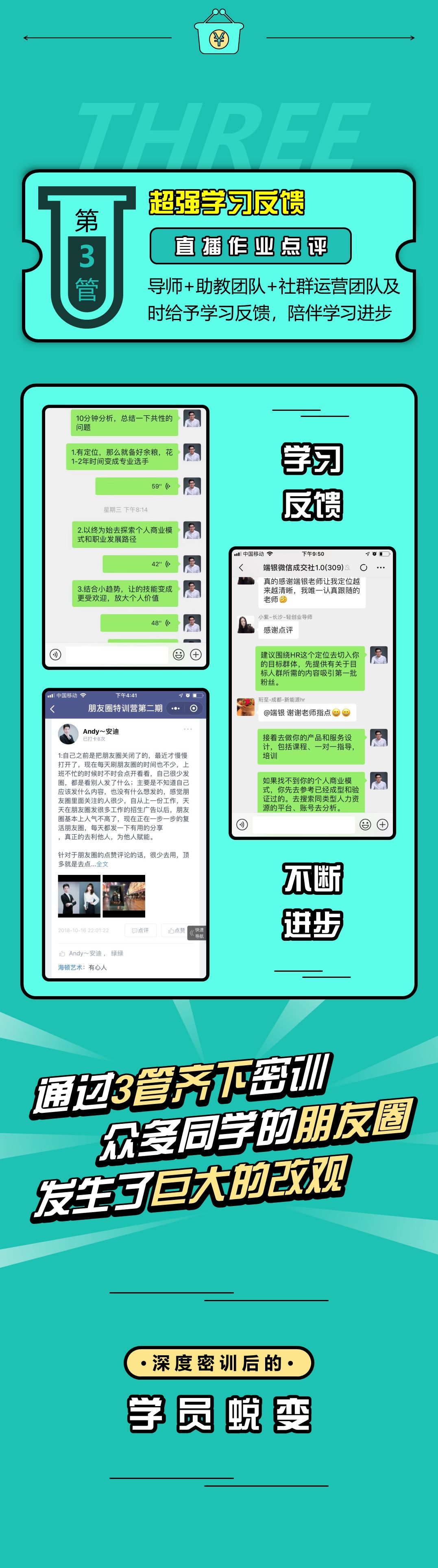 朋友圈到底怎么才能赚钱（一秒让你的人脉变成钱脉）