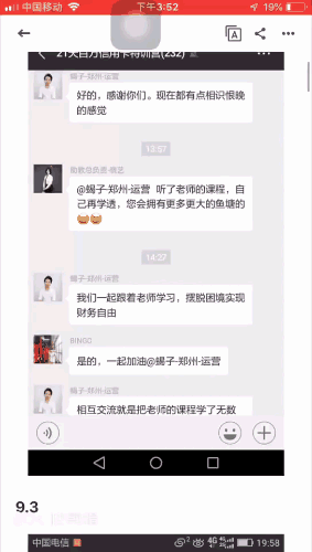 信用卡真的是无底洞吗（这些人不建议使用信用卡）
