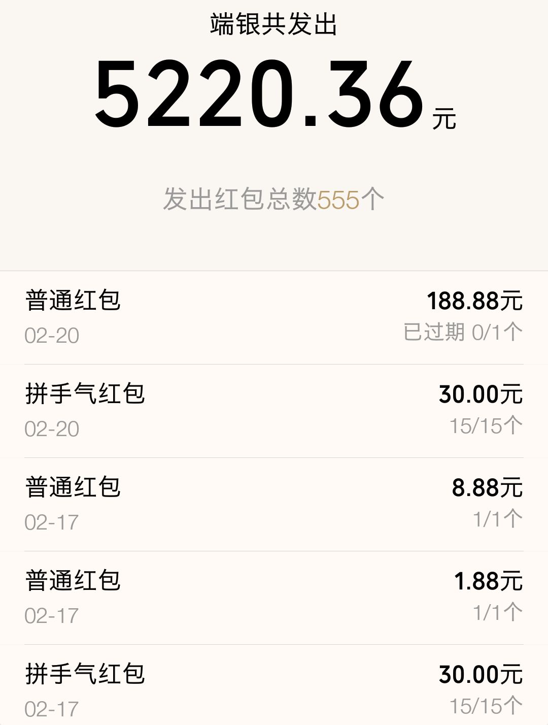 说话的方式方法和技巧（真正有智慧的人都是这样说话的）