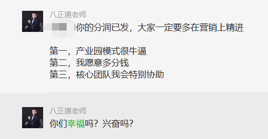 年轻人创业做什么好（来这里大佬带你挣钱）