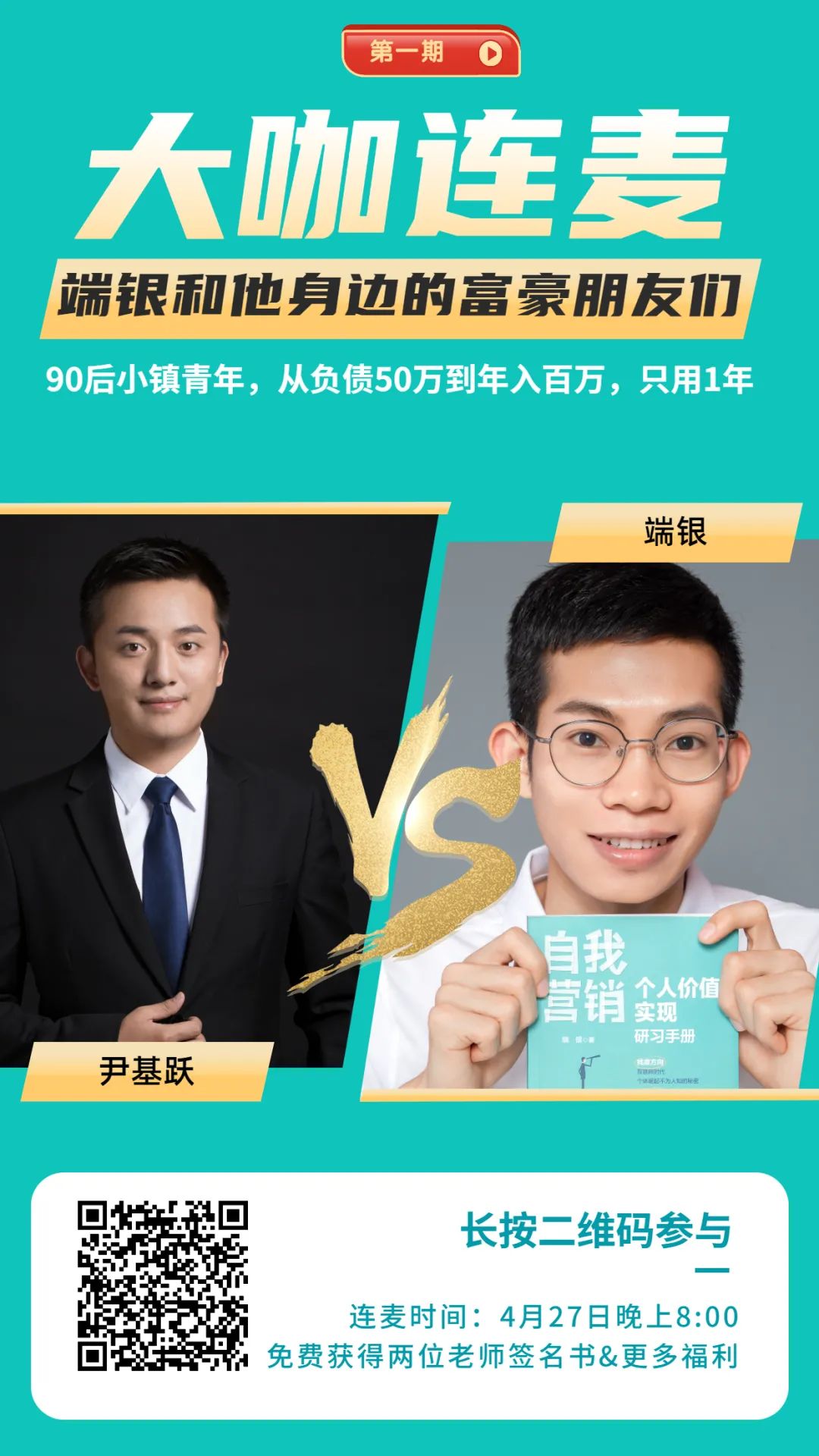 怎么找到赚钱的方法（新书上市千人活动正式开启）