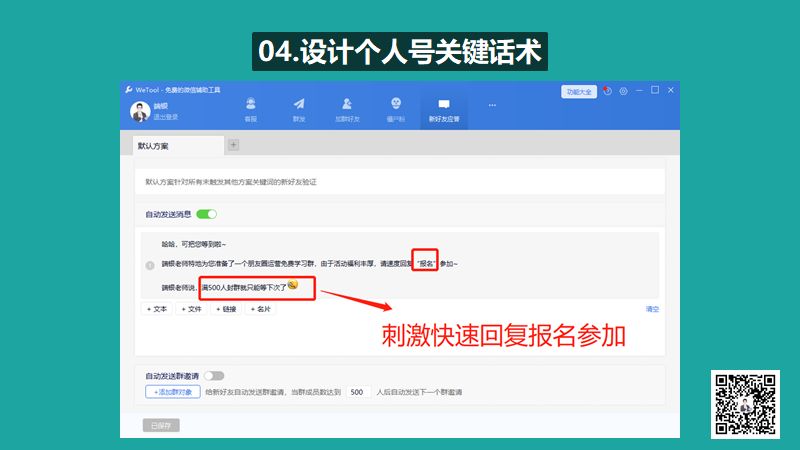 涨粉丝有什么技巧（揭秘达人最快涨粉的诀窍）