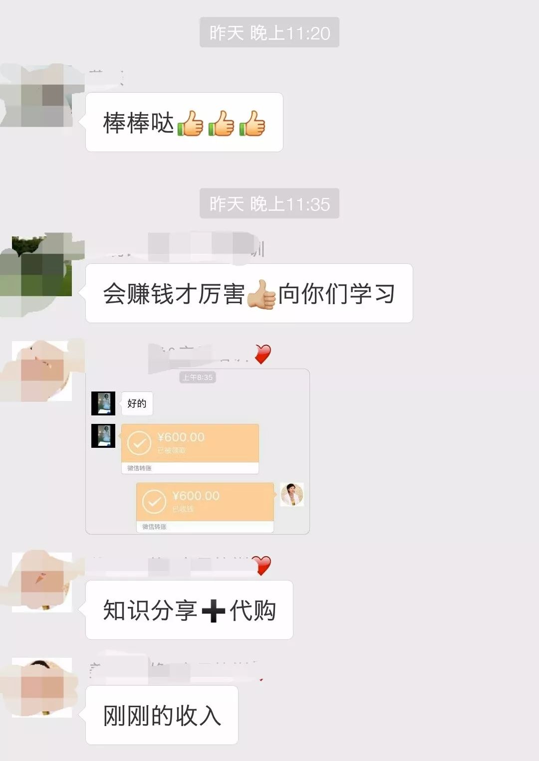 0岁之前为什么要努力赚钱（因为权利永远在有钱人手上）"