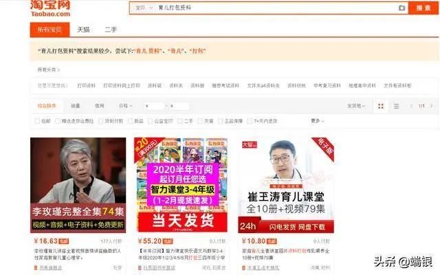 微信引流的最快方法是什么（5步群精准引流轻松加5000人）