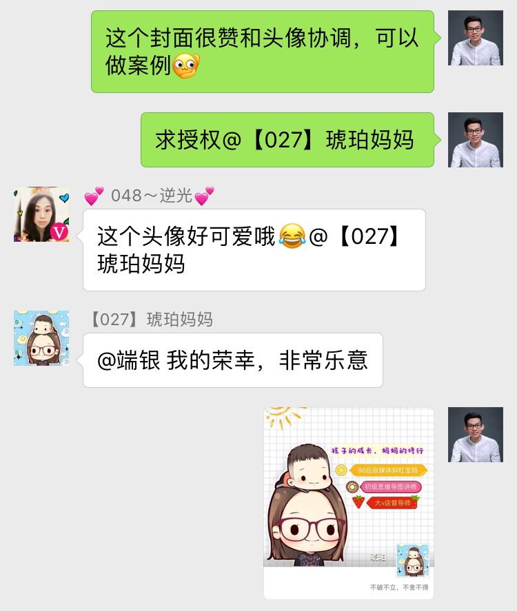 发朋友圈就能赚钱是真的吗（通过朋友圈40倍赚回学费）