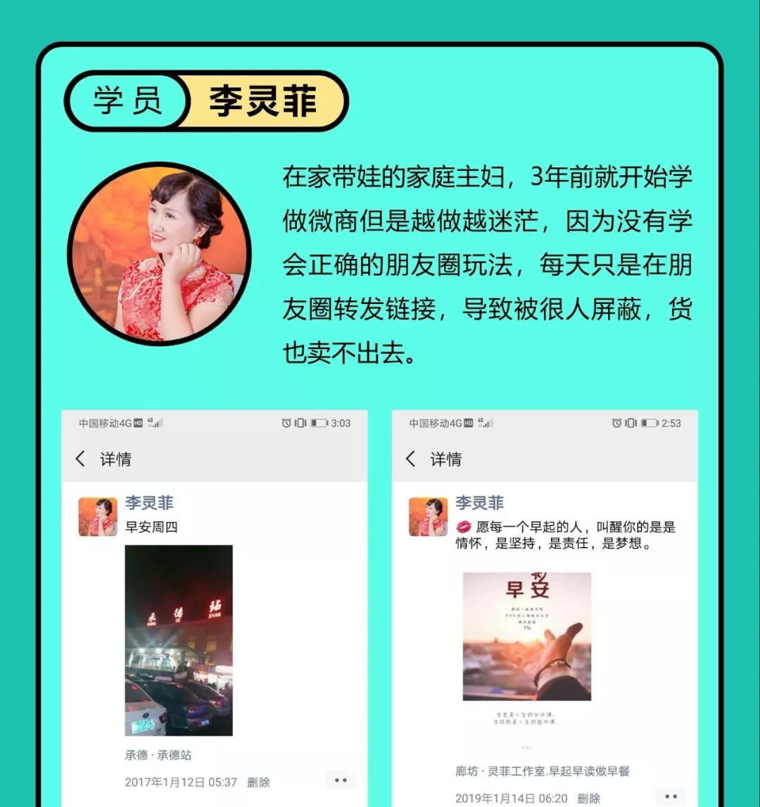 朋友圈到底怎么才能赚钱（一秒让你的人脉变成钱脉）