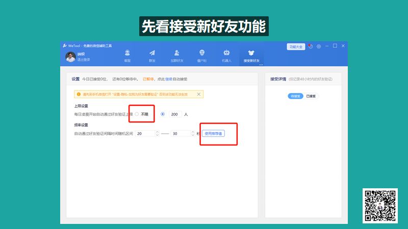 涨粉丝有什么技巧（揭秘达人最快涨粉的诀窍）