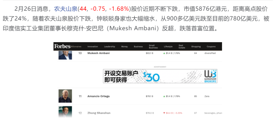 有钱人的赚钱思维（穷人永远赚不到认知以外的钱）