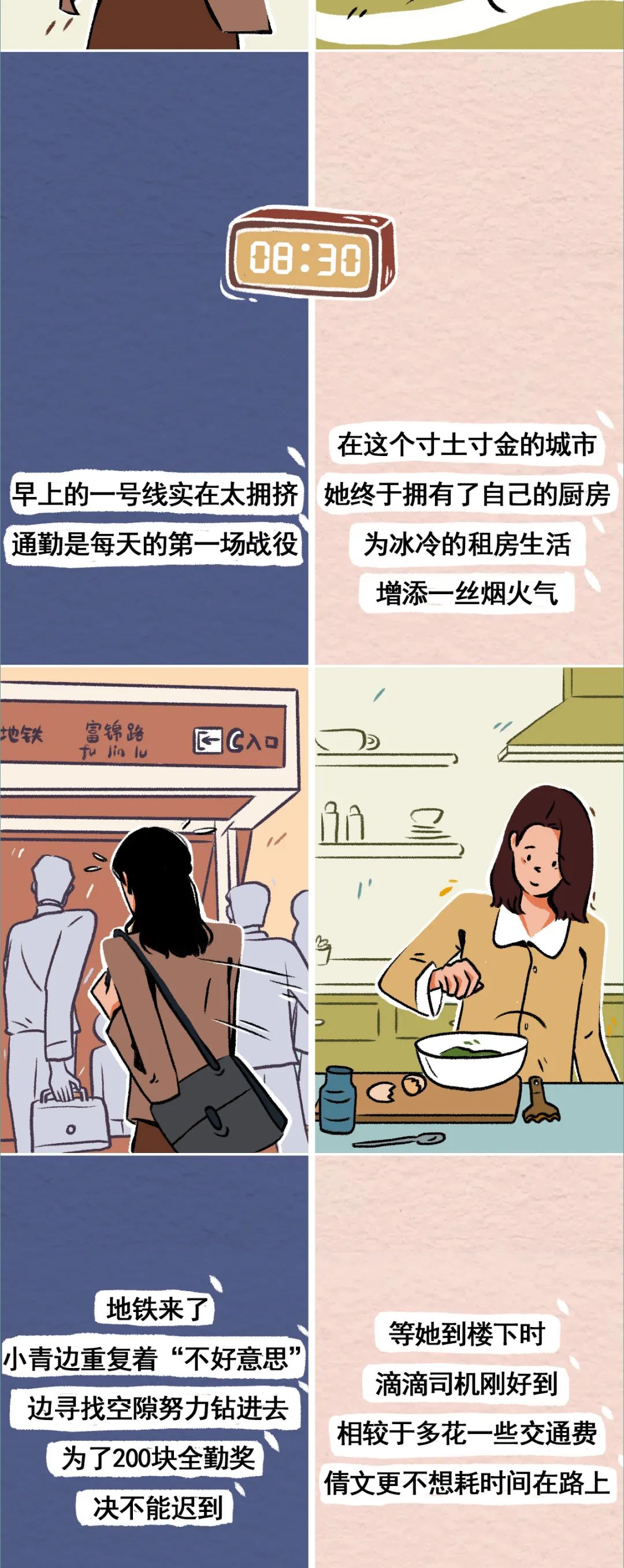 什么行业适合0基础（小白也能月入2w的副业）
