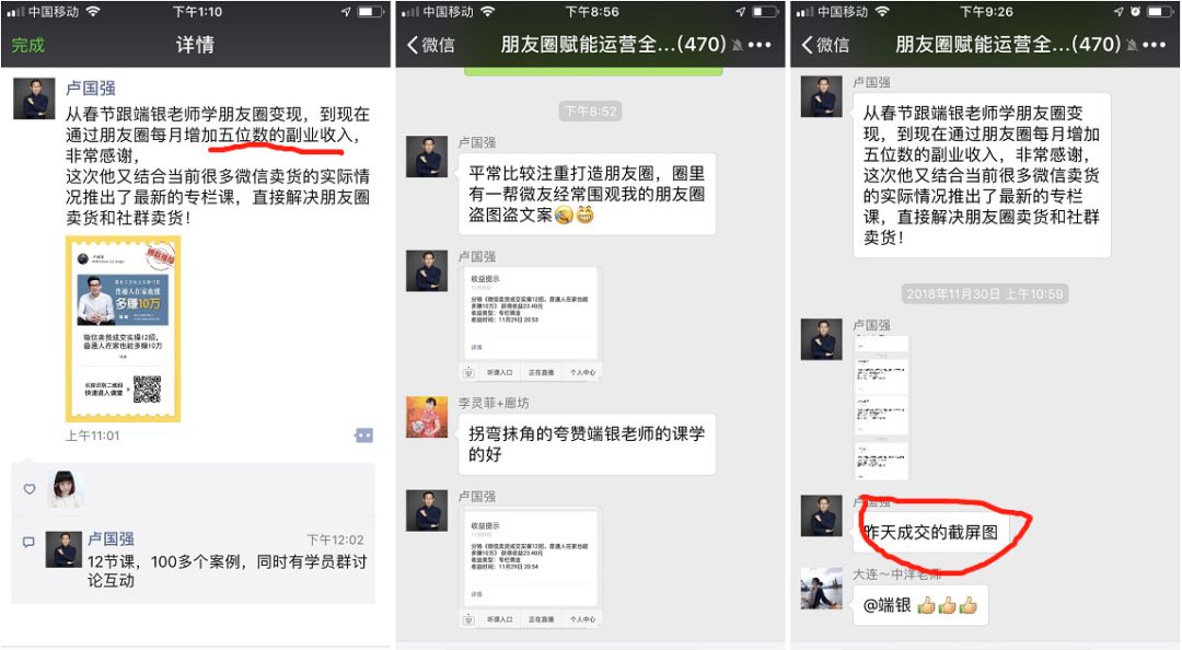 宝妈在家能做什么赚钱（简单操作微信就能赚钱）