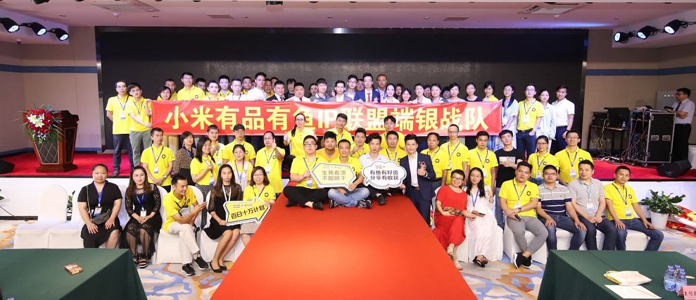 做产品如何快速裂变（0基础起盘小米社交电商月入上万）
