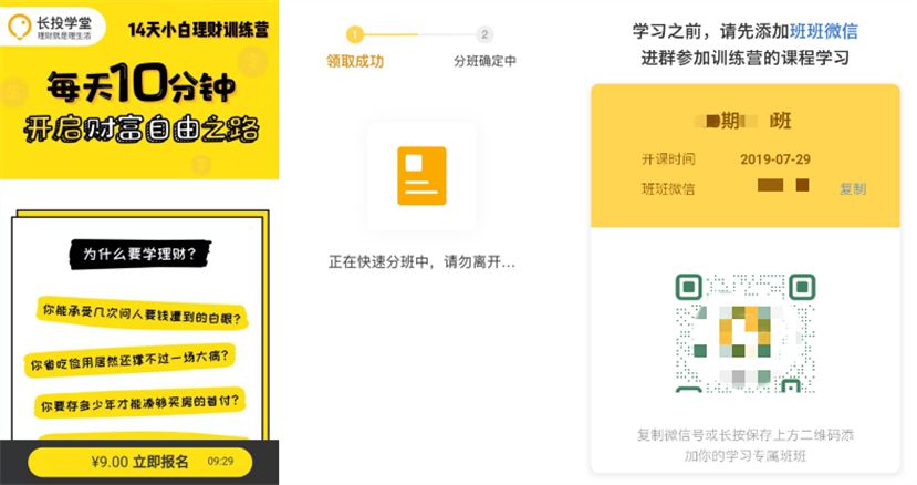 有没有什么副业在家可以做（安利一个简单又赚钱的副业）