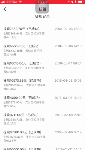 网络赚钱平台可信吗（0基础也能轻松入门）